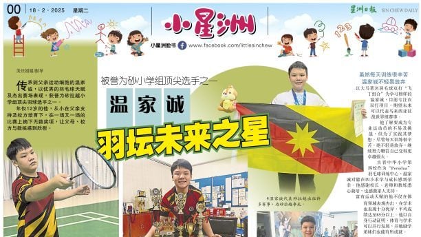 激励队友