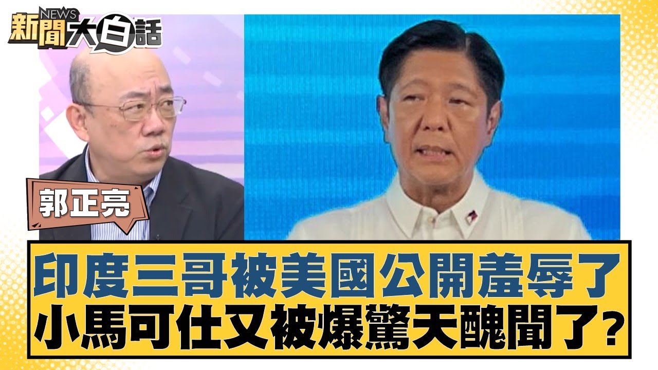 較量