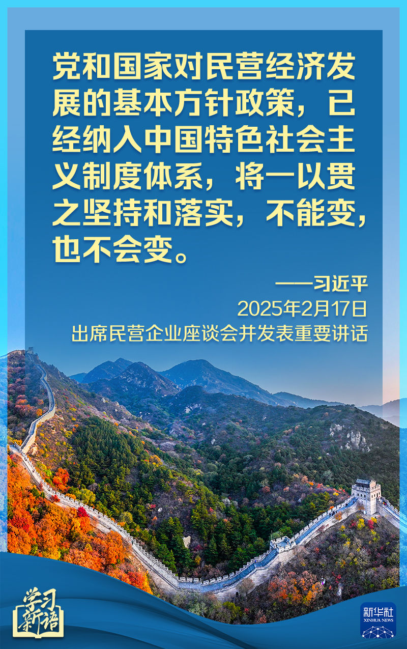 近日