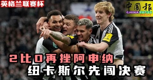 竞技水平