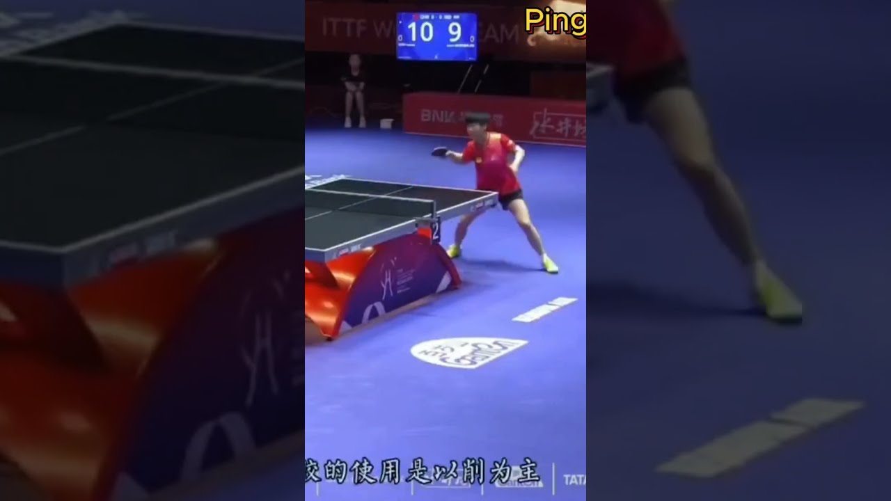 特的