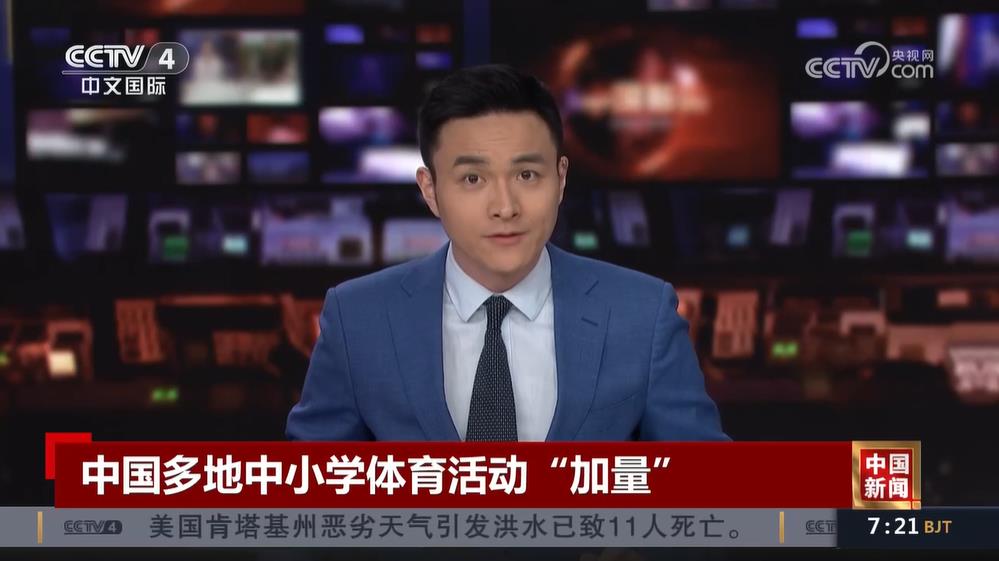 集齐